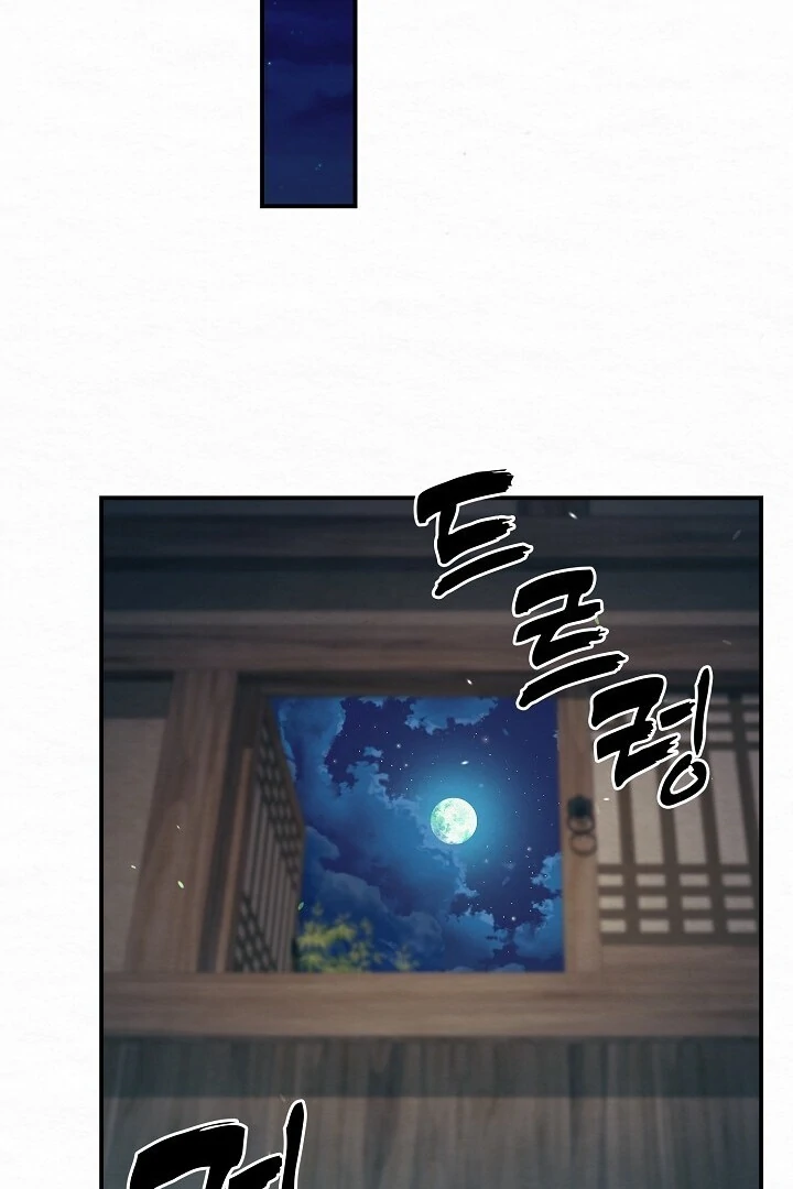 Sweet [Myth Toons] - Chapter 3 manhwa