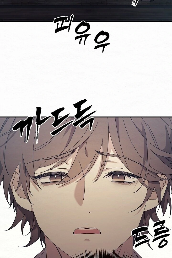 Sweet [Myth Toons] - Chapter 3 manhwa