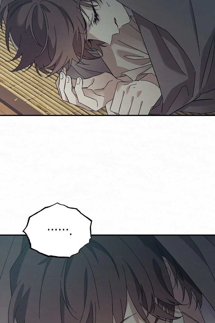 Sweet [Myth Toons] - Chapter 3 manhwa