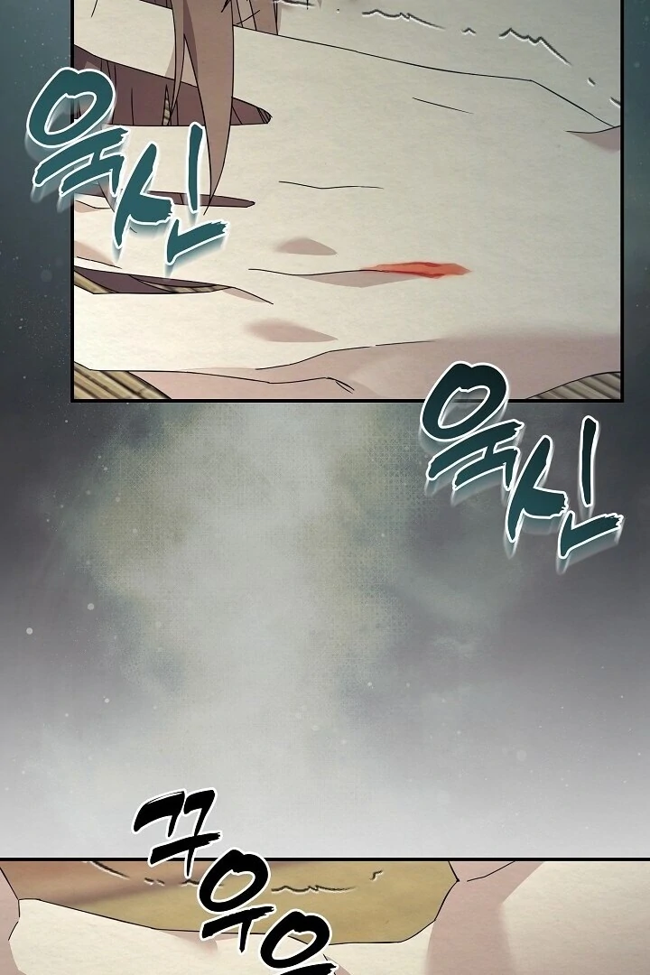 Sweet [Myth Toons] - Chapter 3 manhwa