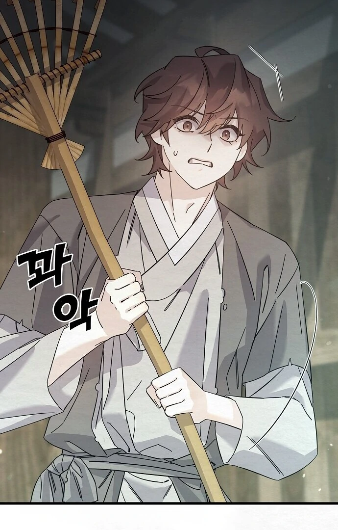 Sweet [Myth Toons] - Chapter 4 manhwa