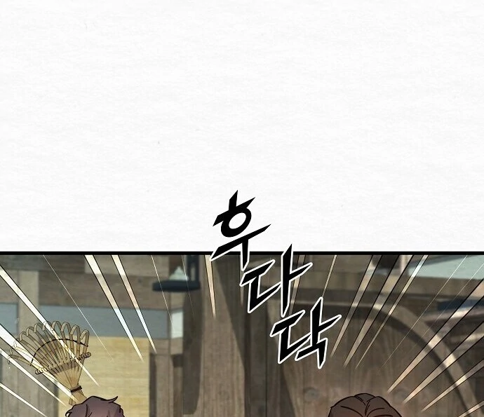 Sweet [Myth Toons] - Chapter 4 manhwa