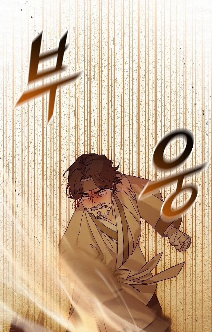 Sweet [Myth Toons] - Chapter 4 manhwa