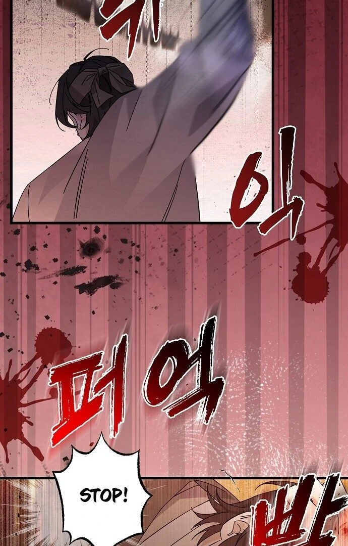 Sweet [Myth Toons] - Chapter 4 manhwa