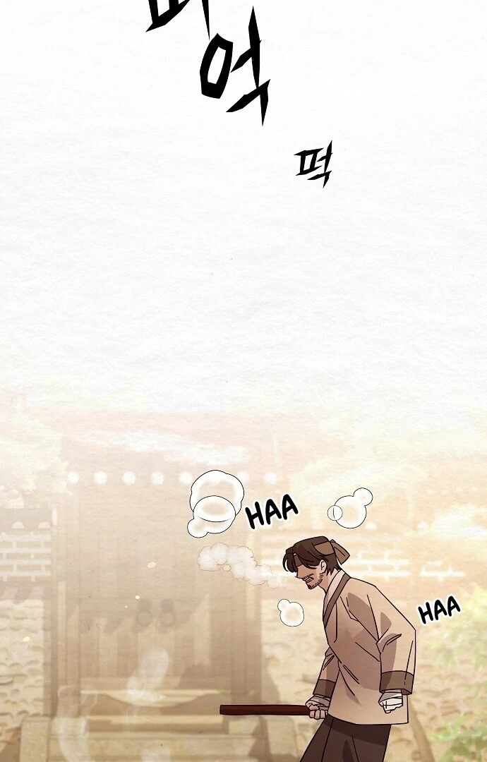 Sweet [Myth Toons] - Chapter 4 manhwa