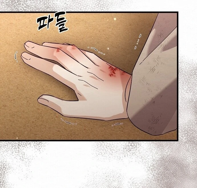 Sweet [Myth Toons] - Chapter 4 manhwa
