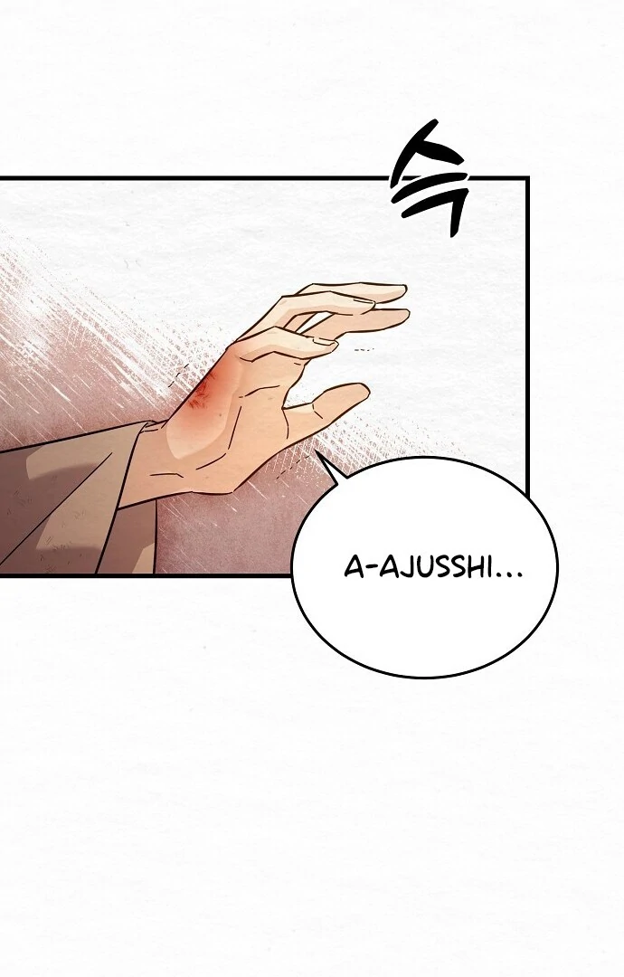 Sweet [Myth Toons] - Chapter 4 manhwa