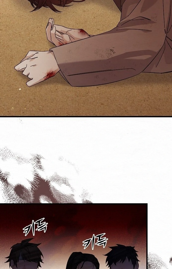 Sweet [Myth Toons] - Chapter 4 manhwa