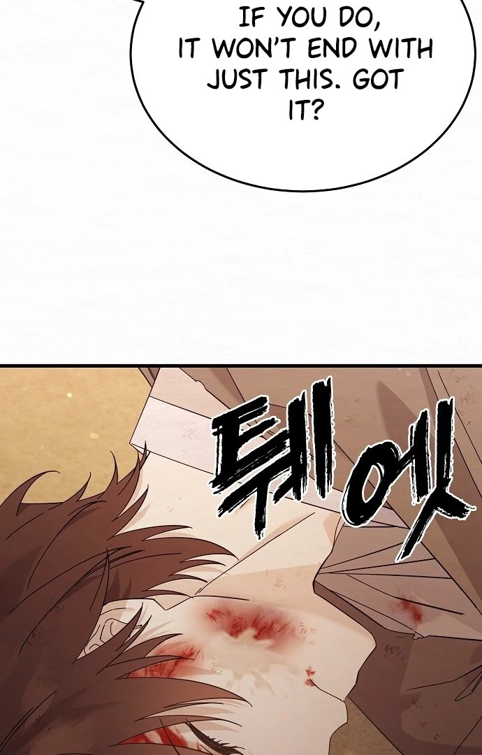 Sweet [Myth Toons] - Chapter 4 manhwa