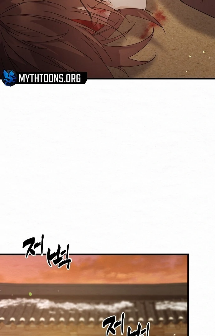 Sweet [Myth Toons] - Chapter 4 manhwa
