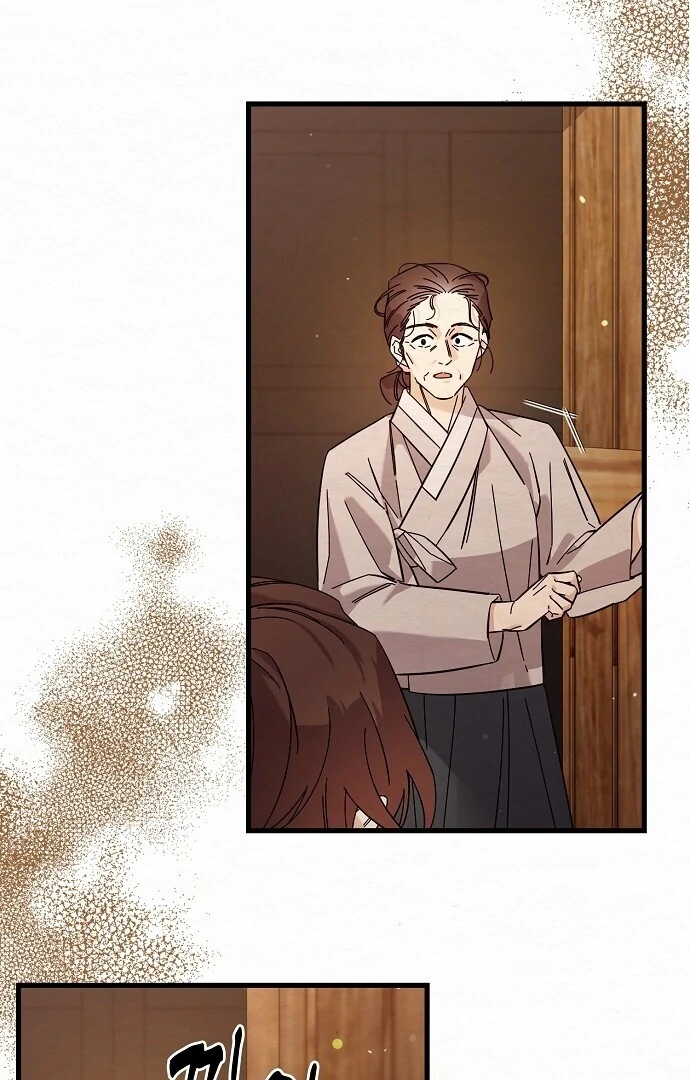 Sweet [Myth Toons] - Chapter 4 manhwa