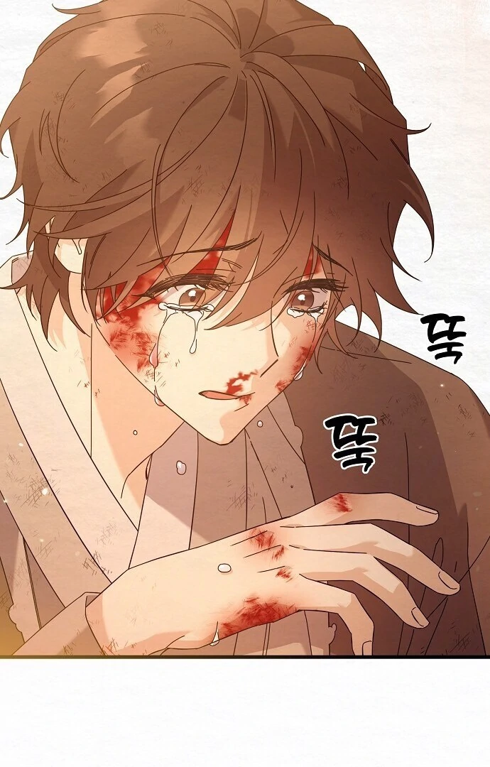 Sweet [Myth Toons] - Chapter 4 manhwa