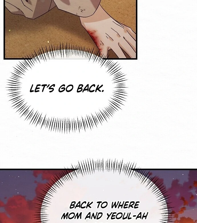 Sweet [Myth Toons] - Chapter 4 manhwa