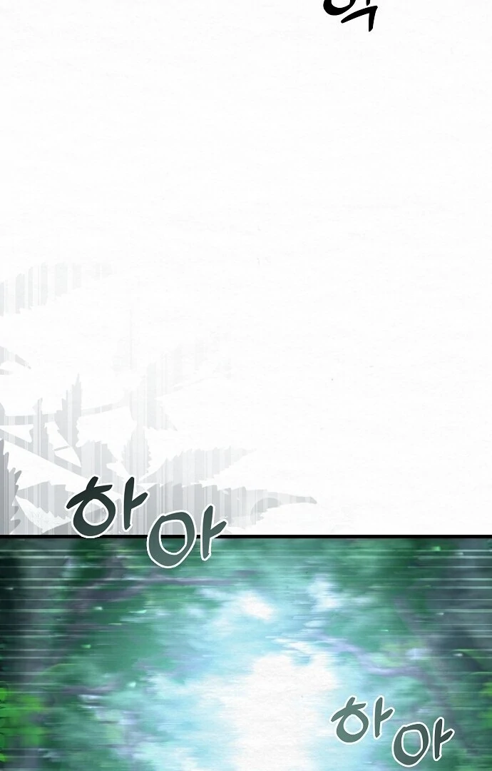 Sweet [Myth Toons] - Chapter 4 manhwa