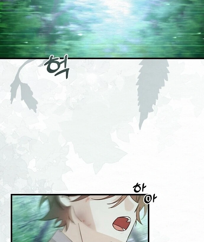 Sweet [Myth Toons] - Chapter 4 manhwa