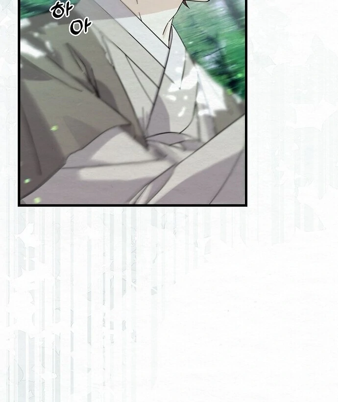 Sweet [Myth Toons] - Chapter 4 manhwa