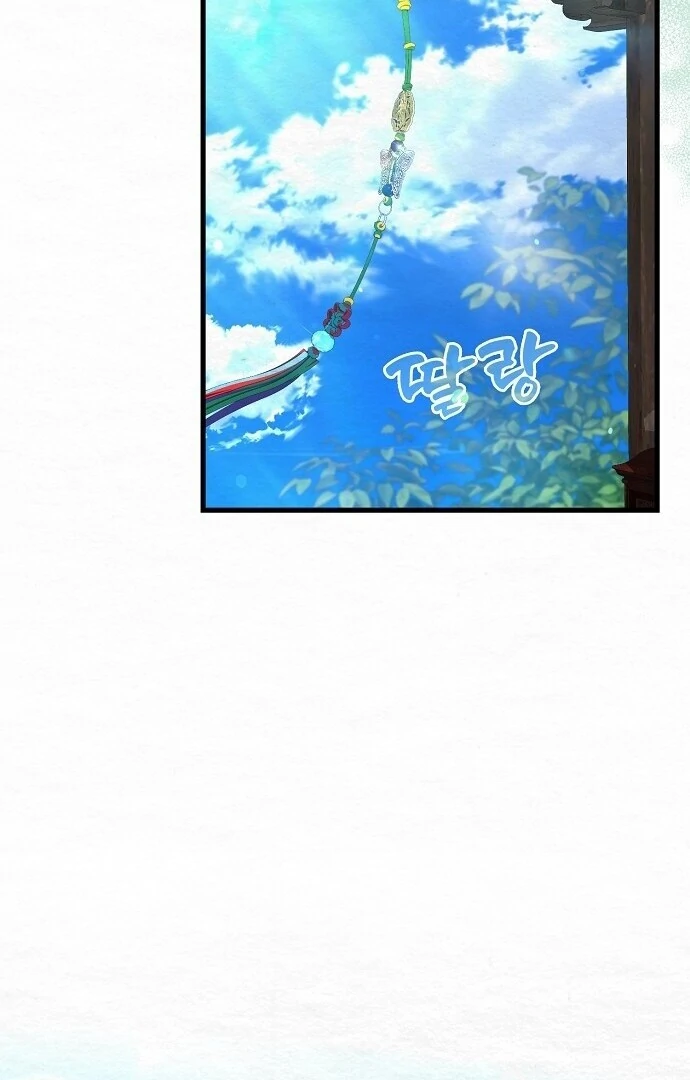 Sweet [Myth Toons] - Chapter 4 manhwa