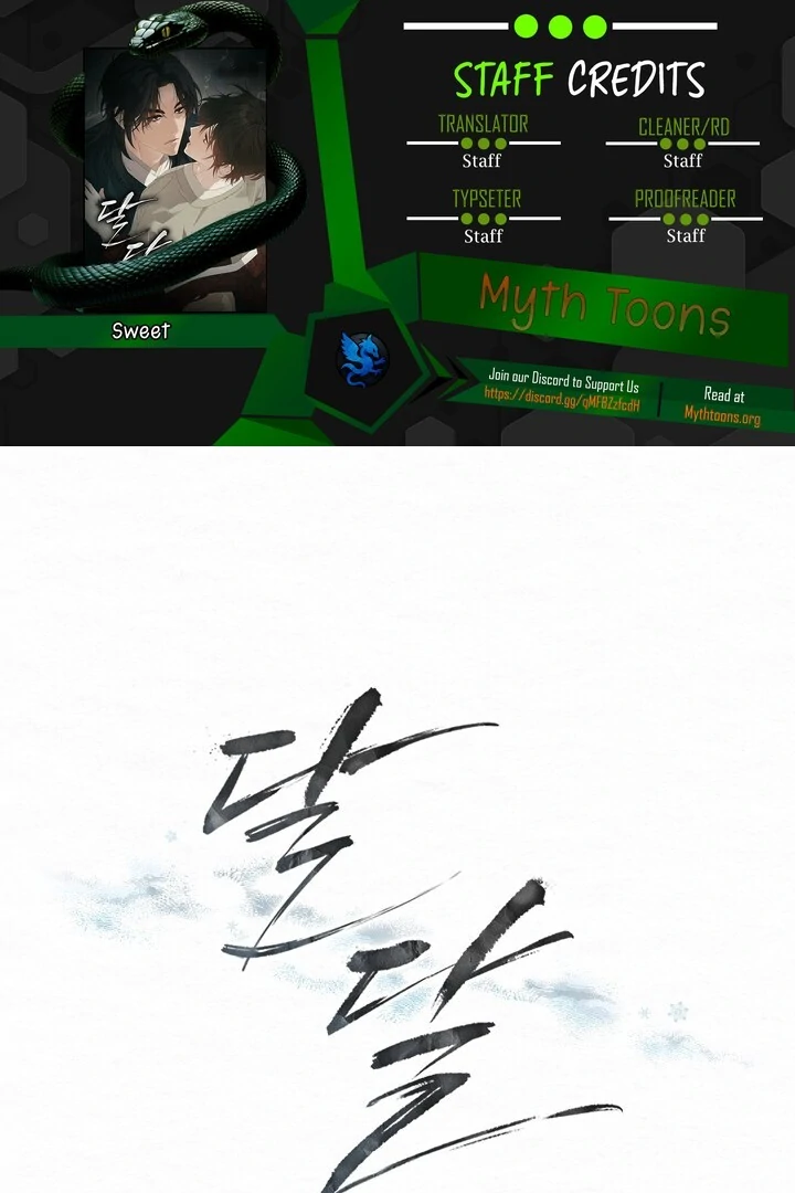 Sweet [Myth Toons] - Chapter 5 manhwa