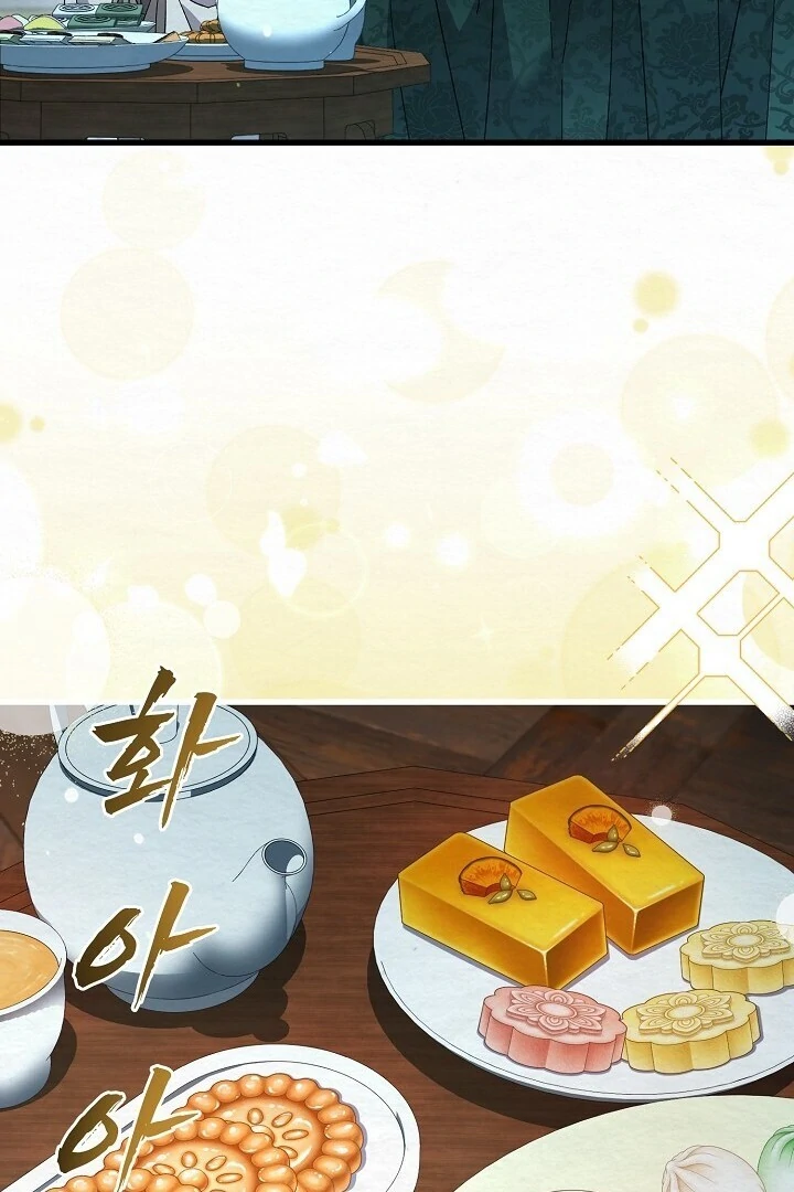 Sweet [Myth Toons] - Chapter 5 manhwa
