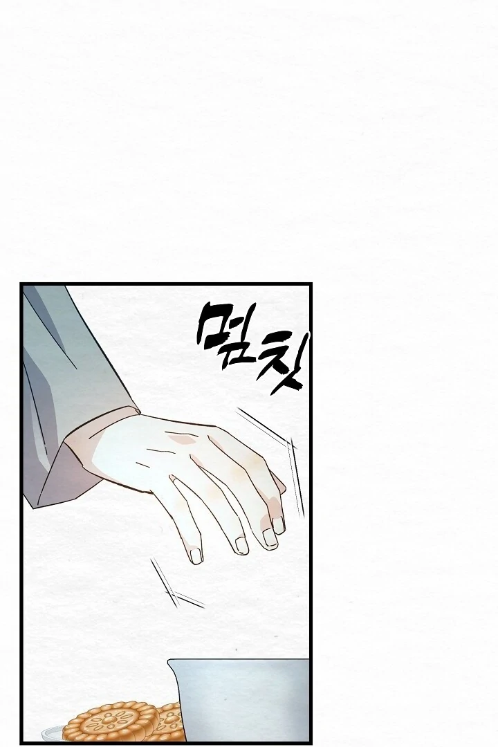 Sweet [Myth Toons] - Chapter 5 manhwa