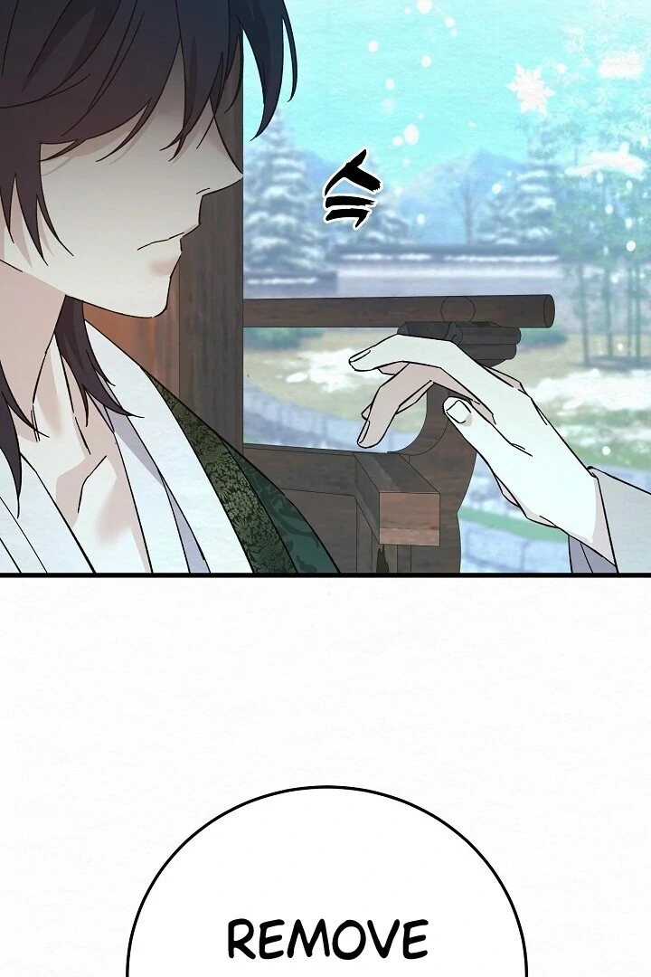 Sweet [Myth Toons] - Chapter 5 manhwa