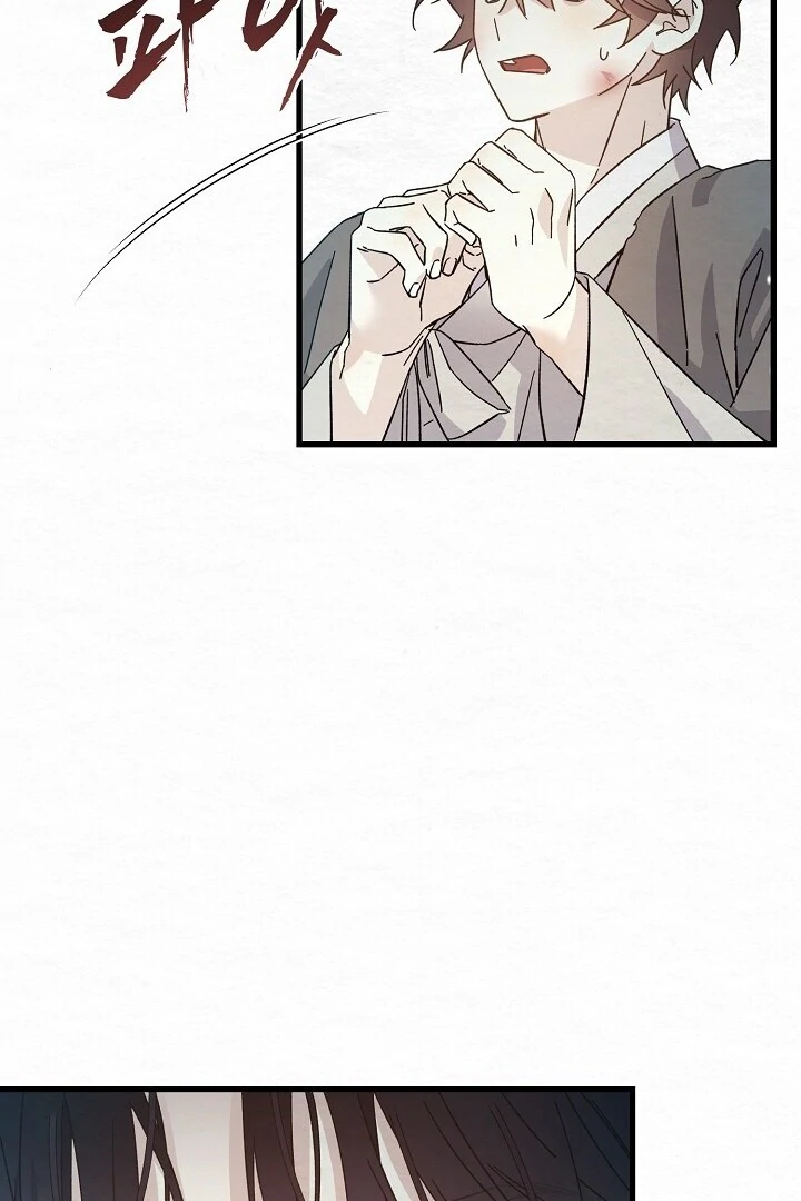 Sweet [Myth Toons] - Chapter 5 manhwa