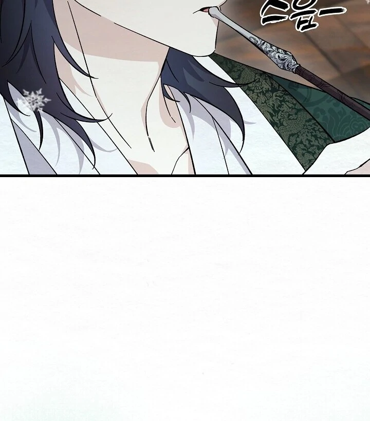 Sweet [Myth Toons] - Chapter 5 manhwa