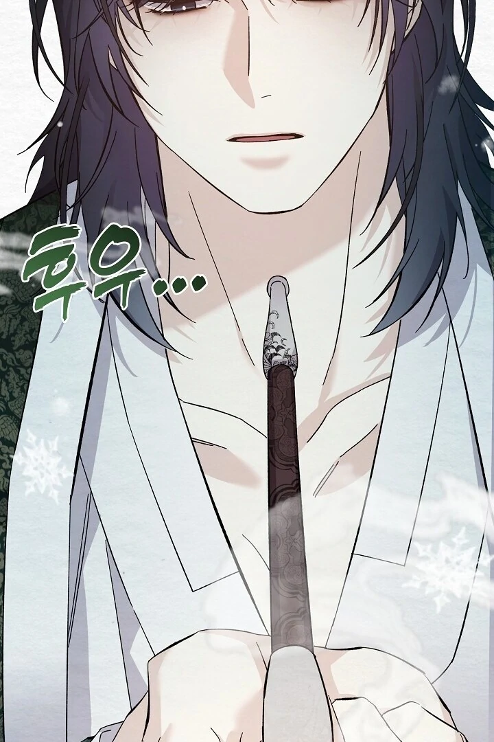 Sweet [Myth Toons] - Chapter 5 manhwa