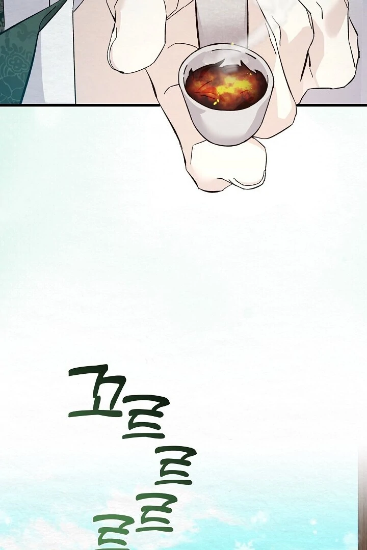 Sweet [Myth Toons] - Chapter 5 manhwa