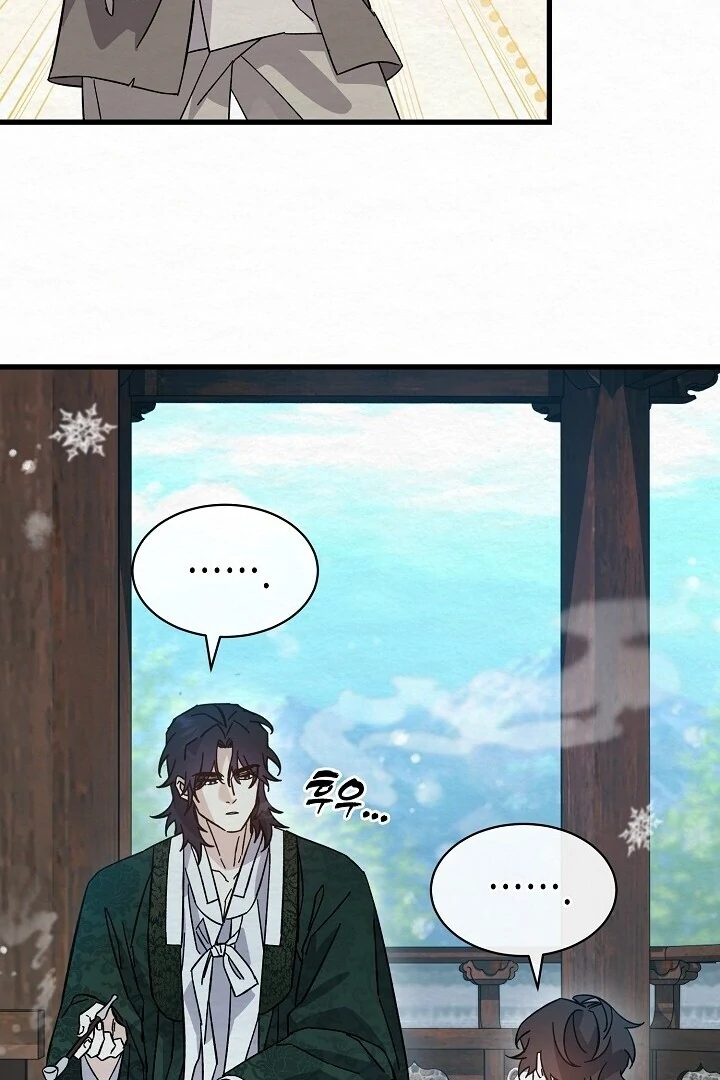 Sweet [Myth Toons] - Chapter 5 manhwa