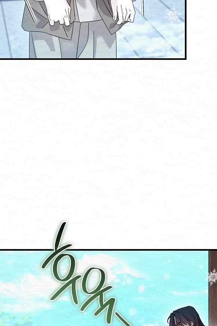 Sweet [Myth Toons] - Chapter 5 manhwa