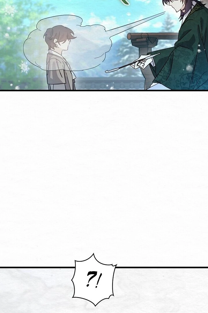 Sweet [Myth Toons] - Chapter 5 manhwa
