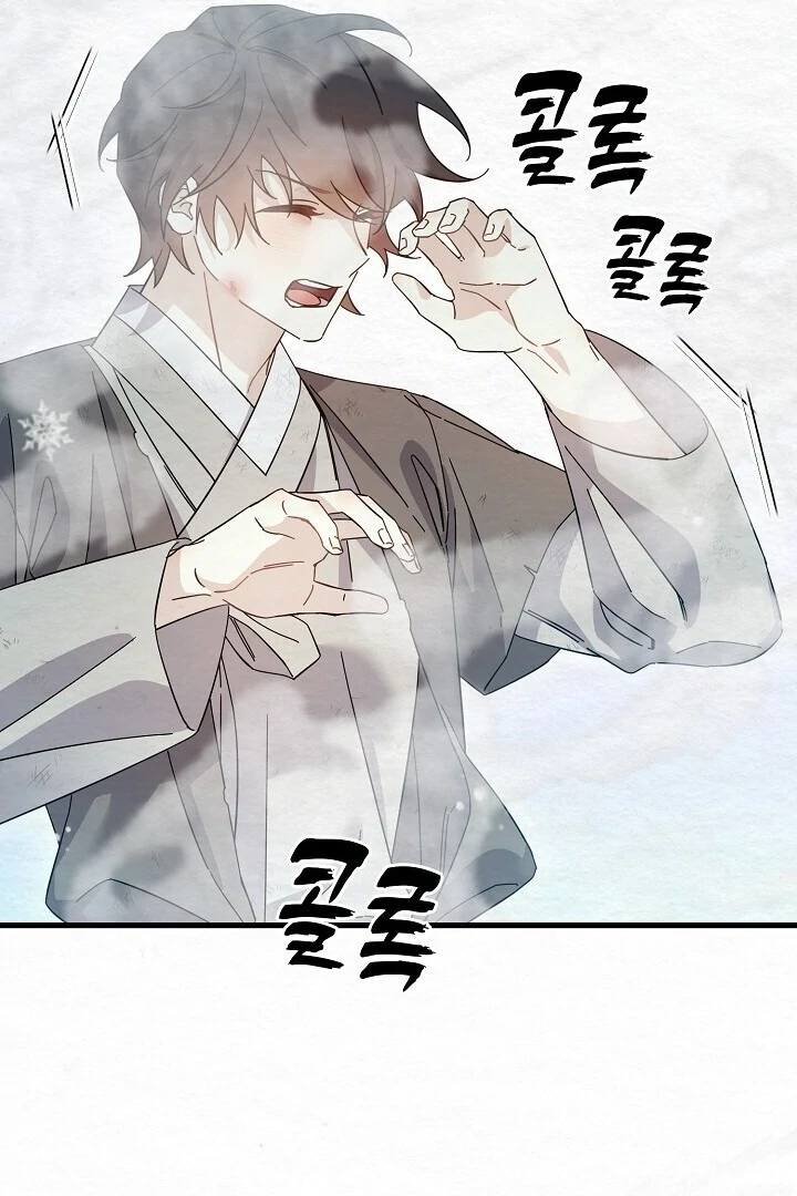 Sweet [Myth Toons] - Chapter 5 manhwa