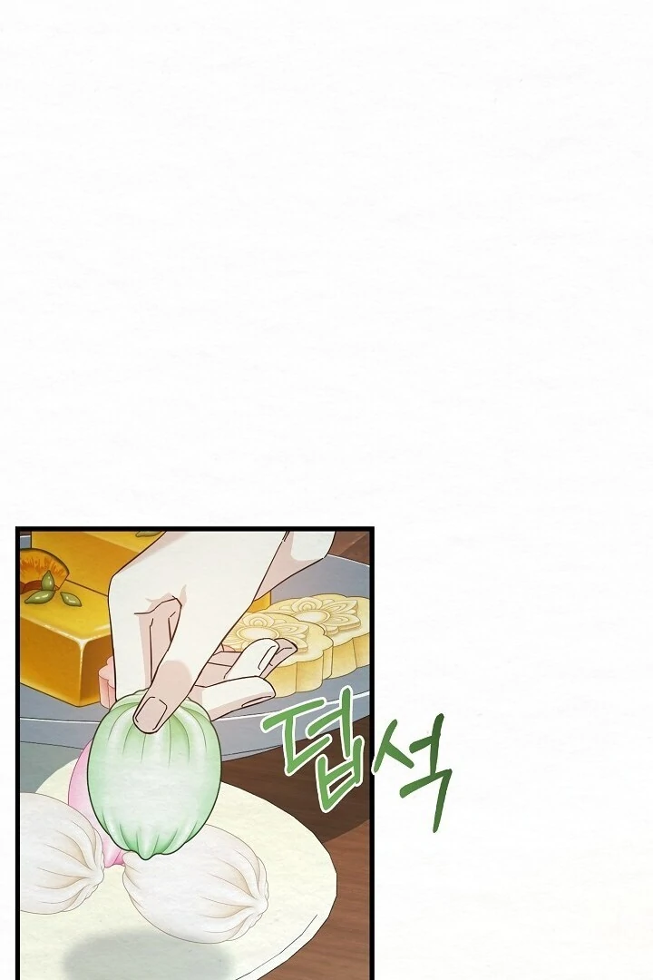 Sweet [Myth Toons] - Chapter 5 manhwa