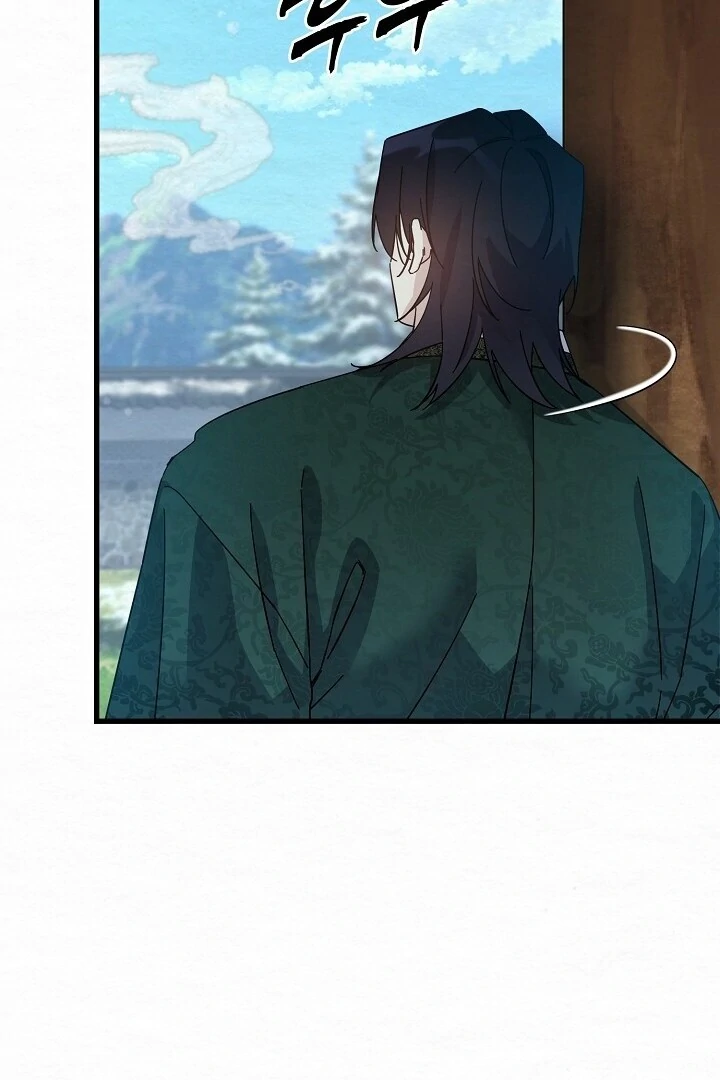 Sweet [Myth Toons] - Chapter 5 manhwa
