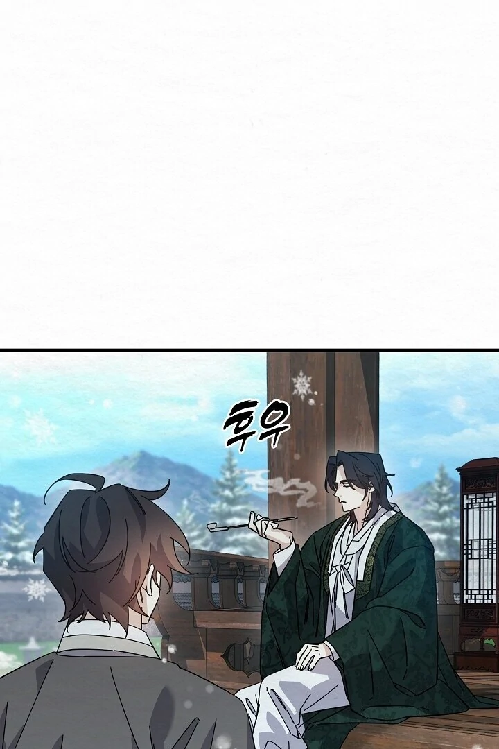 Sweet [Myth Toons] - Chapter 5 manhwa