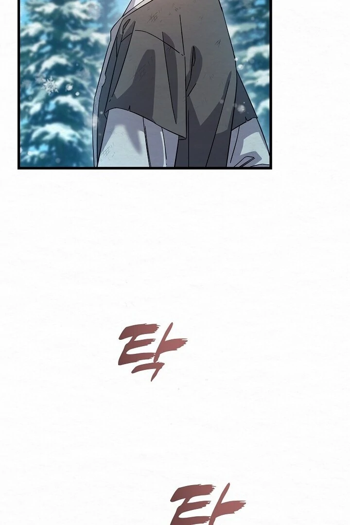 Sweet [Myth Toons] - Chapter 5 manhwa