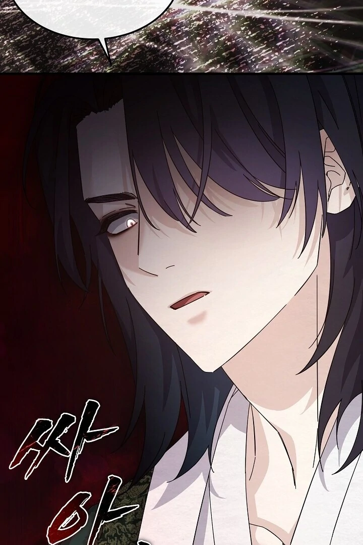 Sweet [Myth Toons] - Chapter 5 manhwa