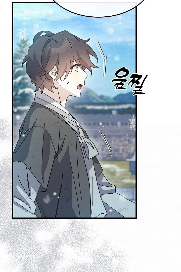 Sweet [Myth Toons] - Chapter 5 manhwa