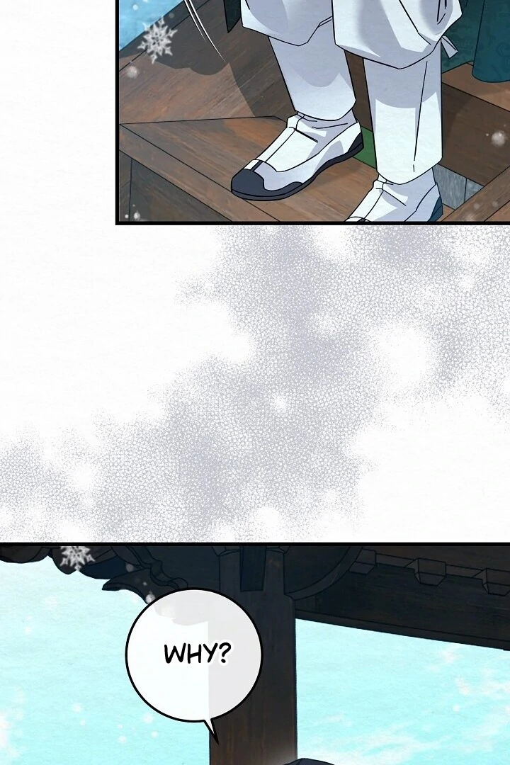 Sweet [Myth Toons] - Chapter 5 manhwa