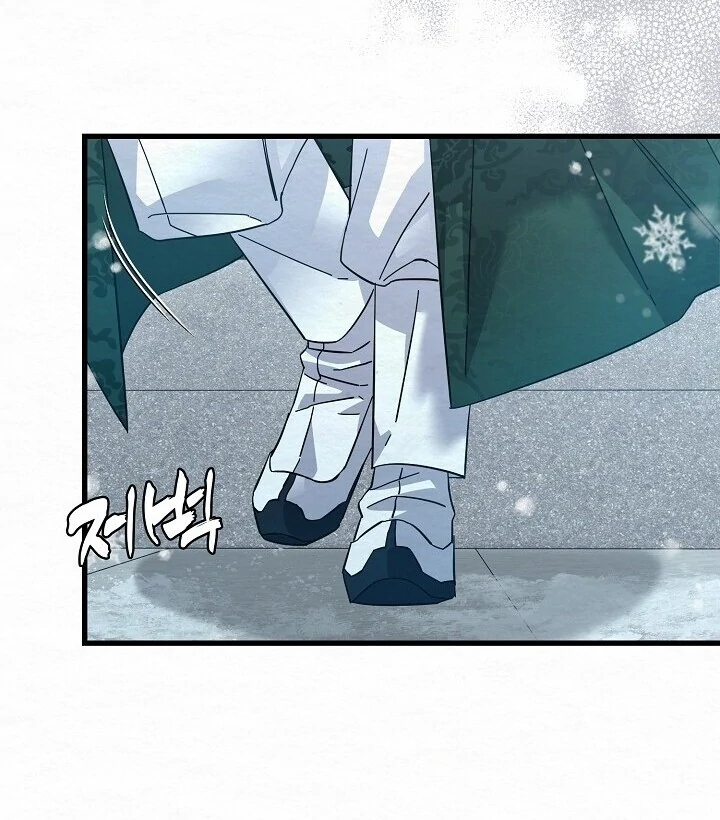 Sweet [Myth Toons] - Chapter 5 manhwa