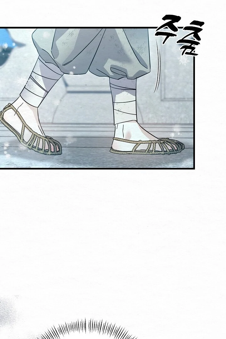 Sweet [Myth Toons] - Chapter 5 manhwa