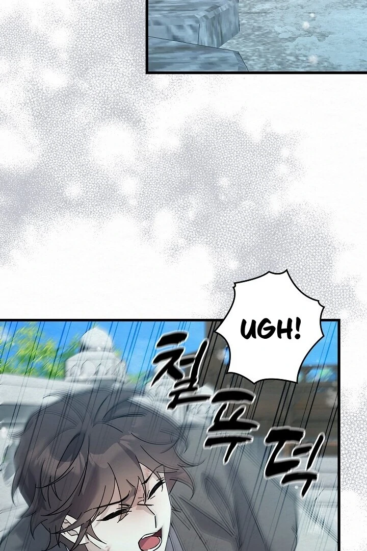 Sweet [Myth Toons] - Chapter 5 manhwa