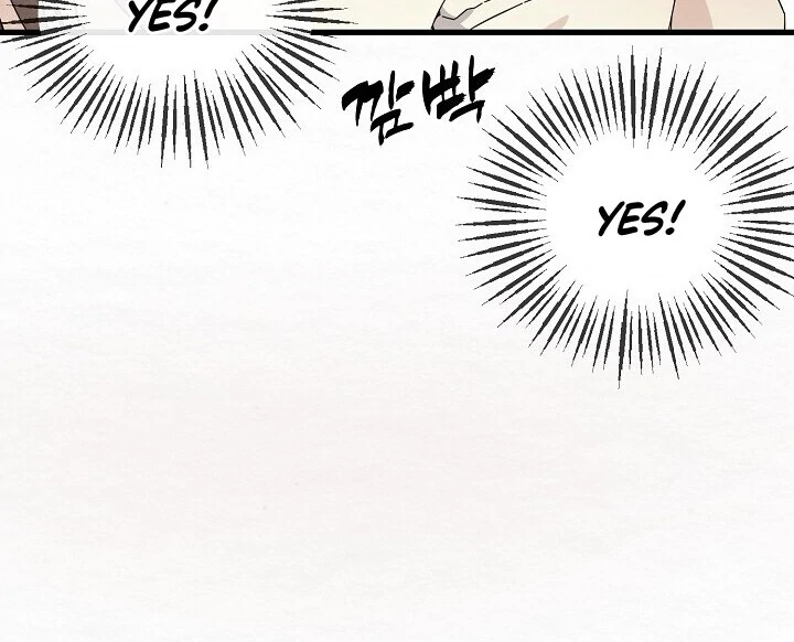 Sweet [Myth Toons] - Chapter 6 manhwa