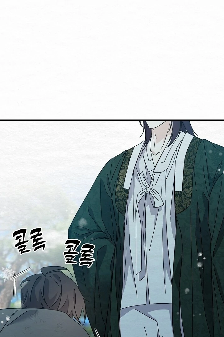 Sweet [Myth Toons] - Chapter 6 manhwa