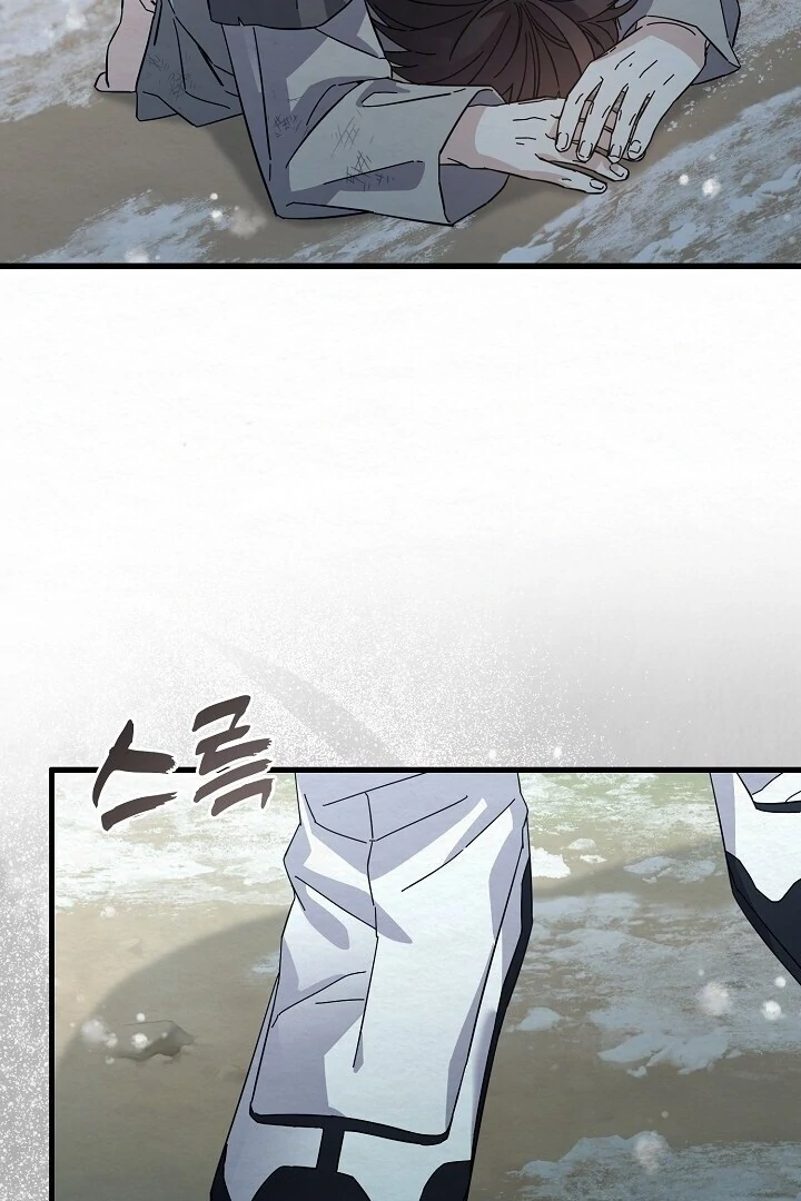 Sweet [Myth Toons] - Chapter 6 manhwa