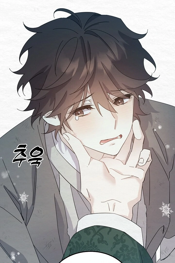 Sweet [Myth Toons] - Chapter 6 manhwa