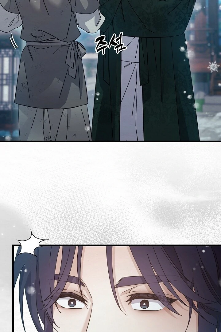 Sweet [Myth Toons] - Chapter 6 manhwa