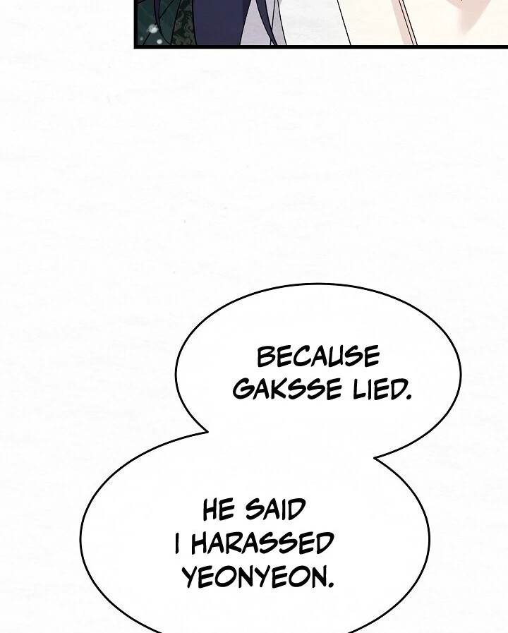Sweet [Myth Toons] - Chapter 6 manhwa