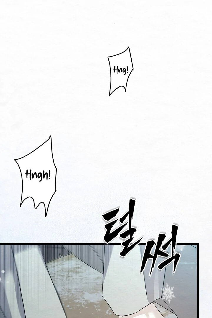 Sweet [Myth Toons] - Chapter 6 manhwa